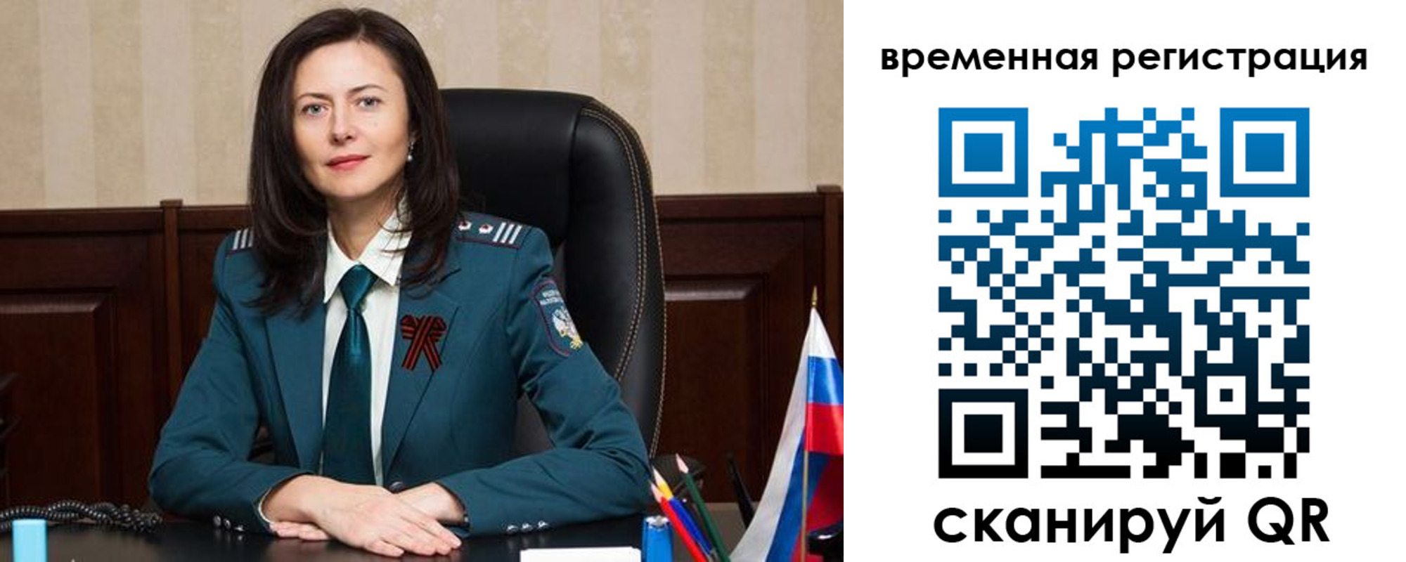 прописка ребенка в Торопеце
