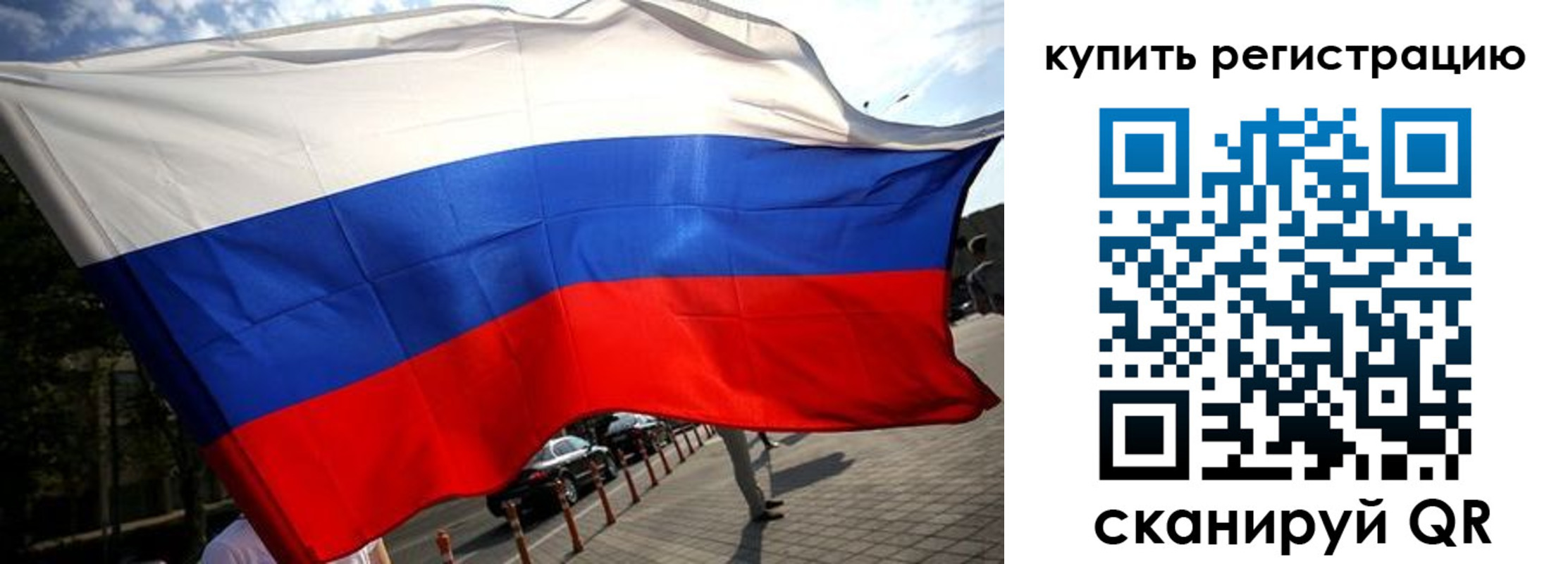 прописка поиск в Торопеце