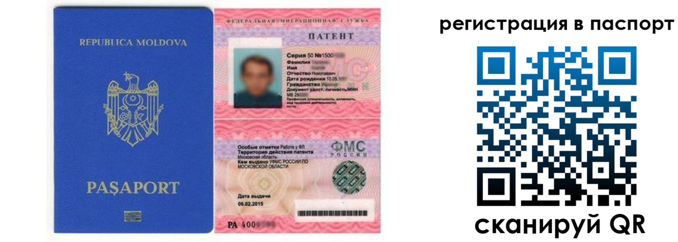 прописка для кредита в Торопеце
